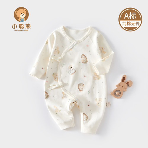 小聪熊新生婴儿衣服纯棉春秋连体