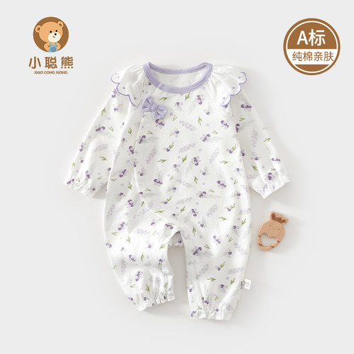 小聪熊婴儿衣服春秋季纯棉连体衣