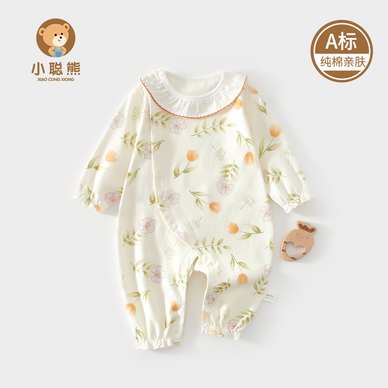 小聪熊婴儿衣服春秋季纯棉连体衣
