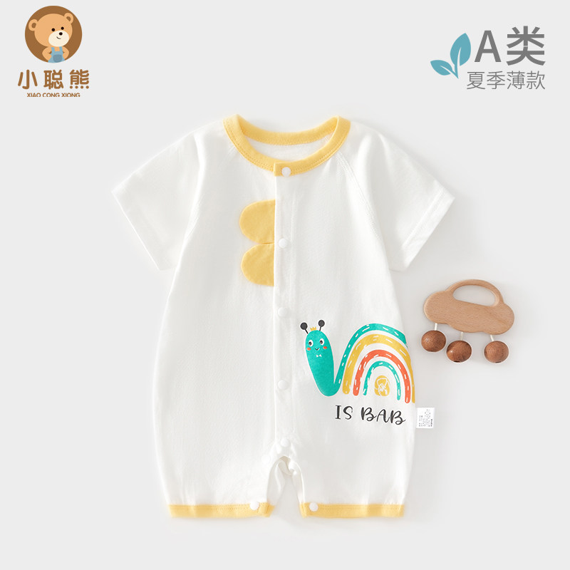 新生儿婴儿短袖短裤连体衣夏季薄款6一12月宝宝衣服夏装爬服哈衣3