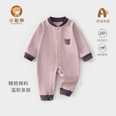 婴儿衣服秋季 哈衣外出爬服早秋73码 连体衣婴幼儿宝宝秋装 女宝长袖