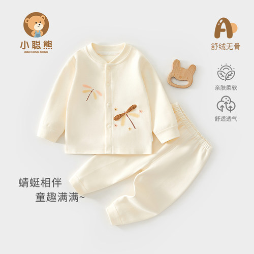 小聪熊婴儿衣服春秋分体套装女宝