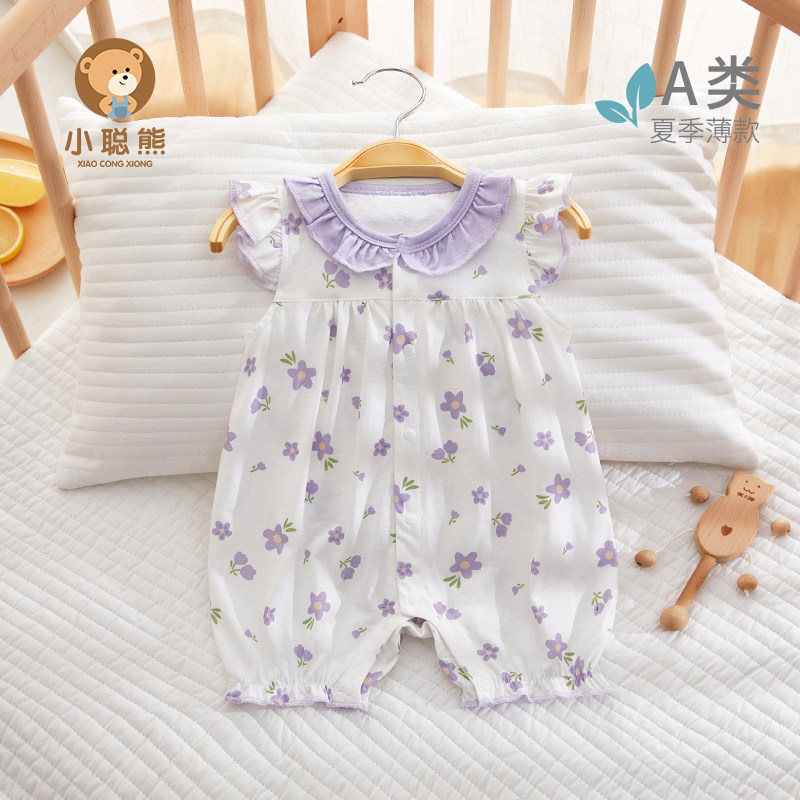 小聪熊婴儿衣服纯棉夏装连体衣女图片