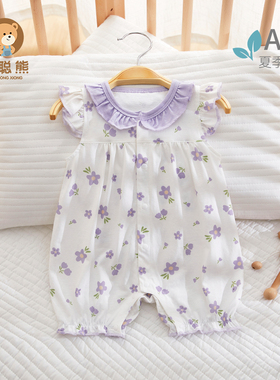 新生婴儿衣服夏季薄款飞袖连体衣宝宝公主短袖纯棉夏装女宝夏天73