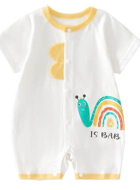 小聪熊婴儿衣服纯棉夏薄款连体衣