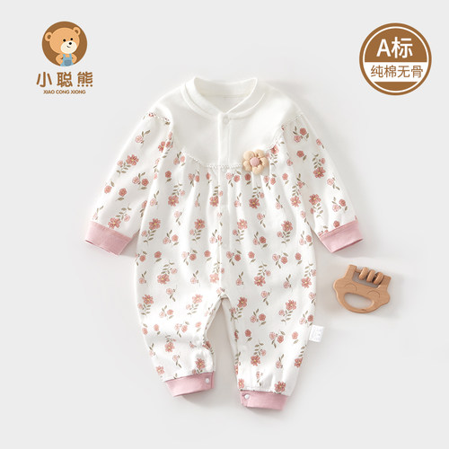 女婴儿衣服春秋纯棉连体衣小聪熊