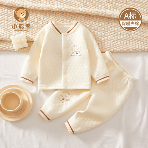 小聪熊婴儿衣服秋冬夹棉保暖套装