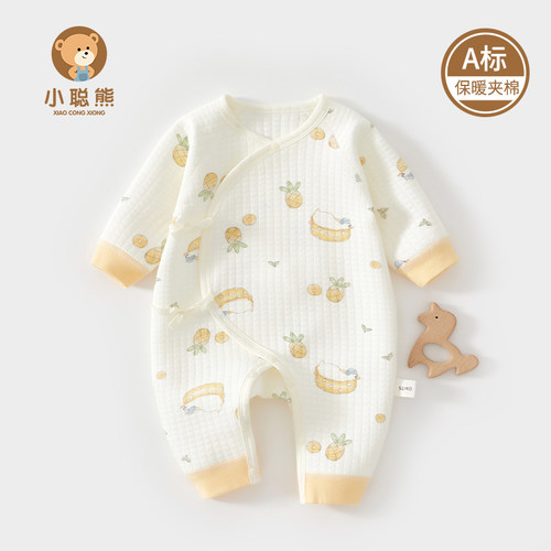 小聪熊新生儿衣服秋冬夹棉连体衣