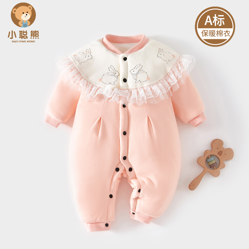 小聪熊加厚加棉冬款连体衣