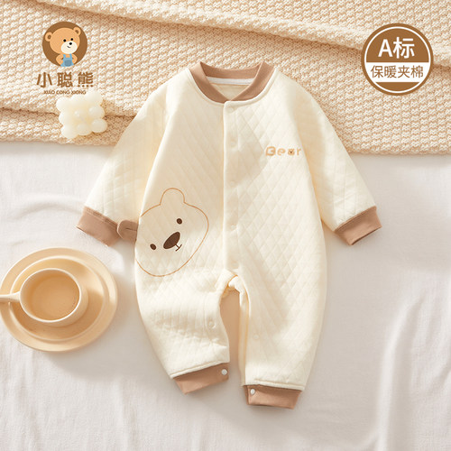 小聪熊婴儿衣服秋冬夹棉连体衣男