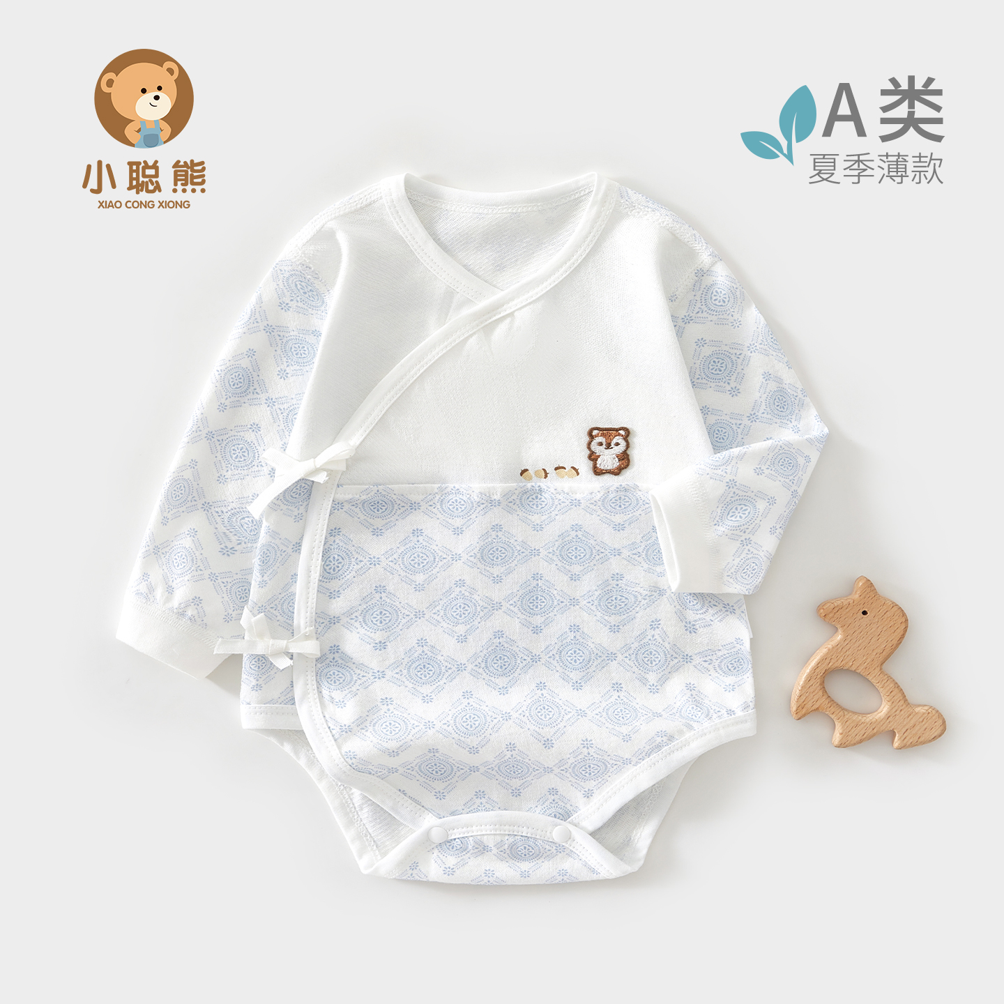小聪熊婴儿衣服夏薄款长袖包屁衣