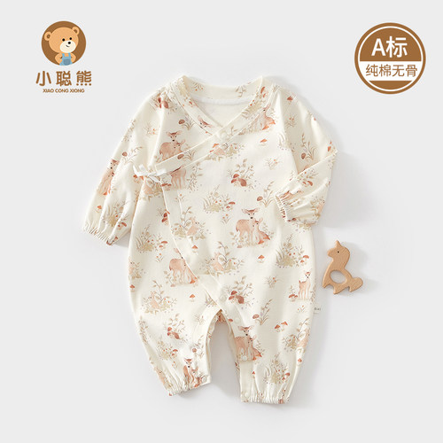 小聪熊婴儿衣服纯棉秋季蝴蝶衣