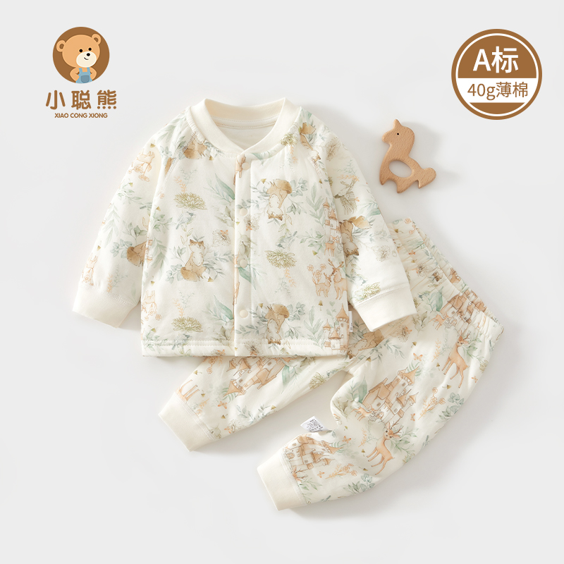 小聪熊婴儿衣服秋冬分体套装薄棉