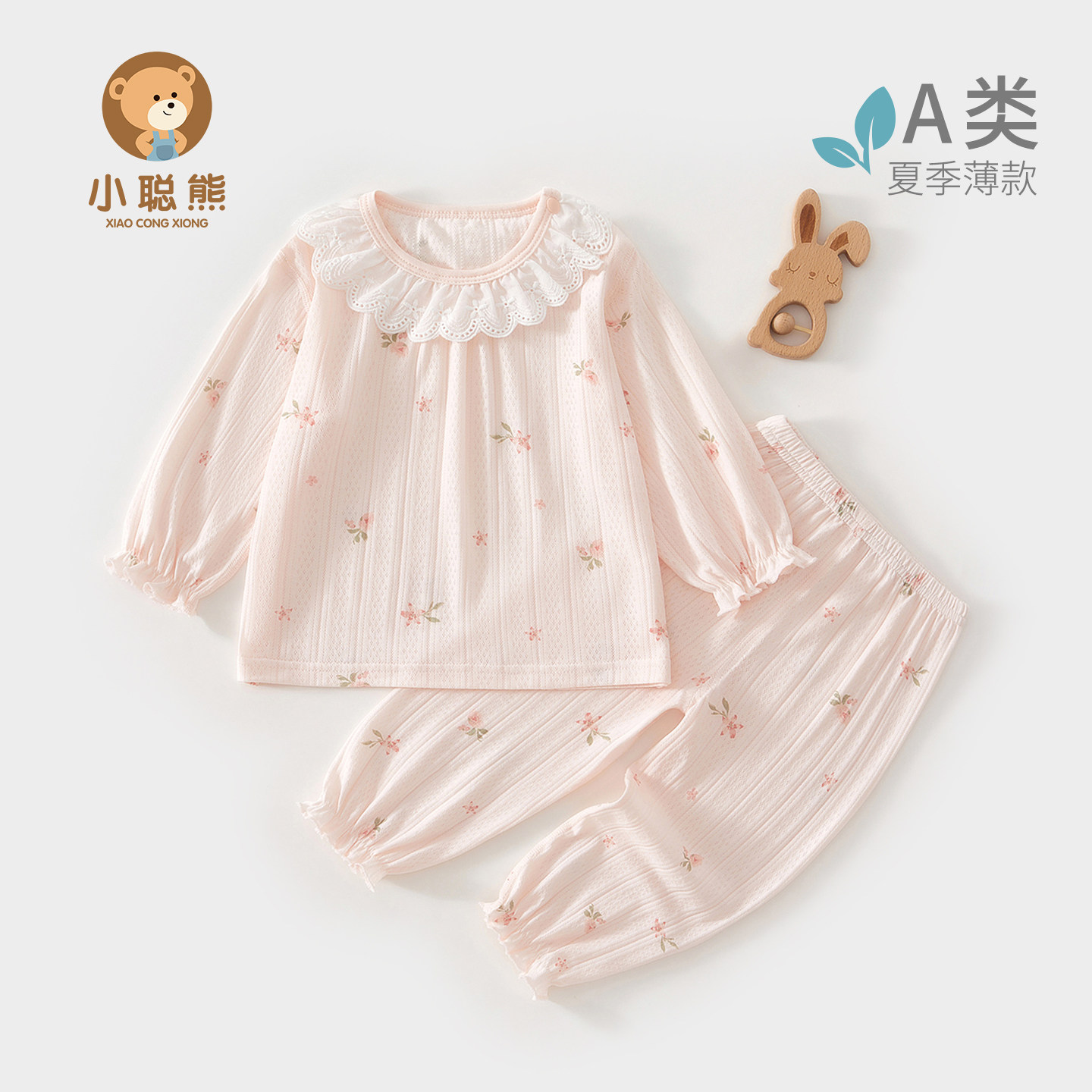 婴儿衣服夏季薄款长袖分体套装婴幼儿女宝宝公主夏装a类80码夏天6