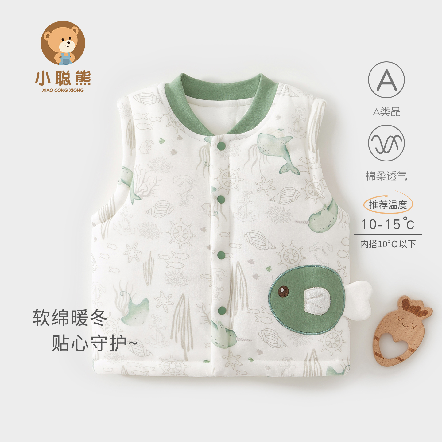 婴儿马甲秋冬季夹棉纯棉保暖婴幼儿衣服外穿洋气宝宝秋装背心坎肩