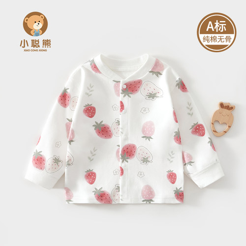 小聪熊婴儿衣服春秋季纯棉单上衣