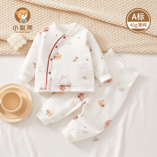 婴儿衣服秋冬新款 女宝宝秋装 保暖两件套a类纯棉73码 夹棉分体套装