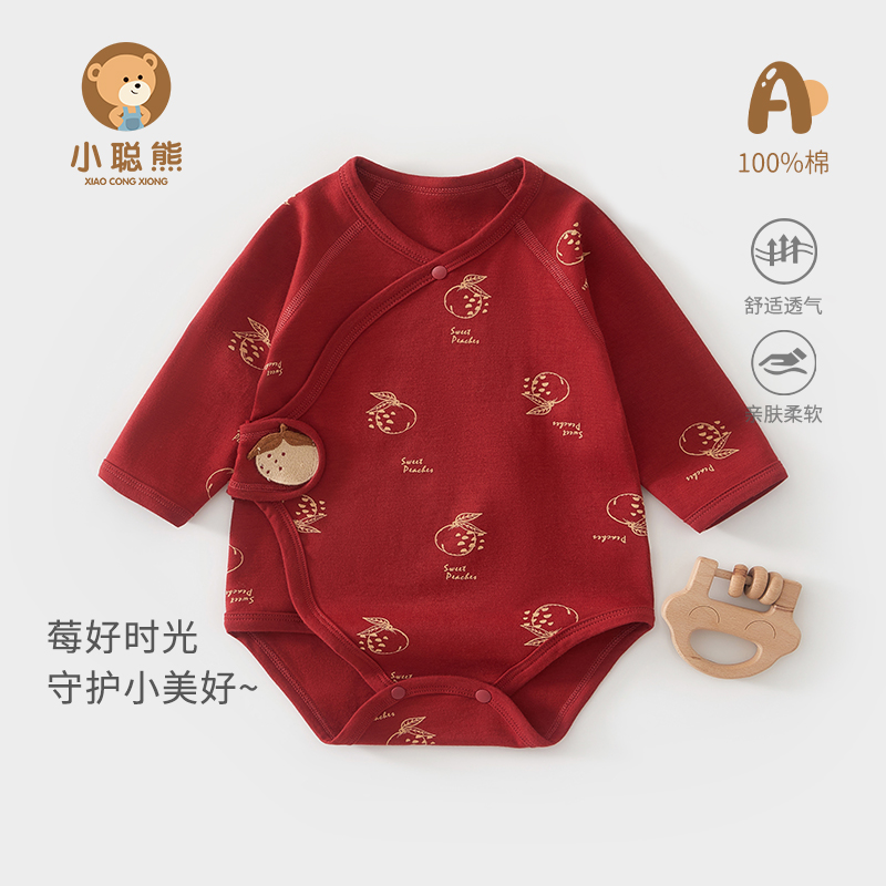 小聪熊婴儿衣服春秋季纯棉包屁衣