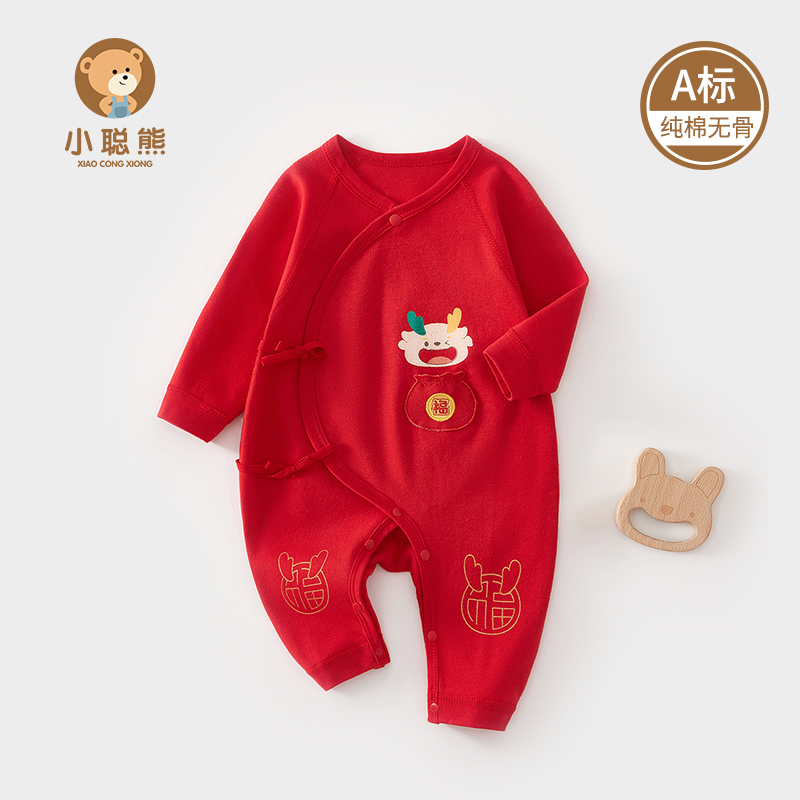 新生婴儿连体衣纯棉春秋满月哈衣