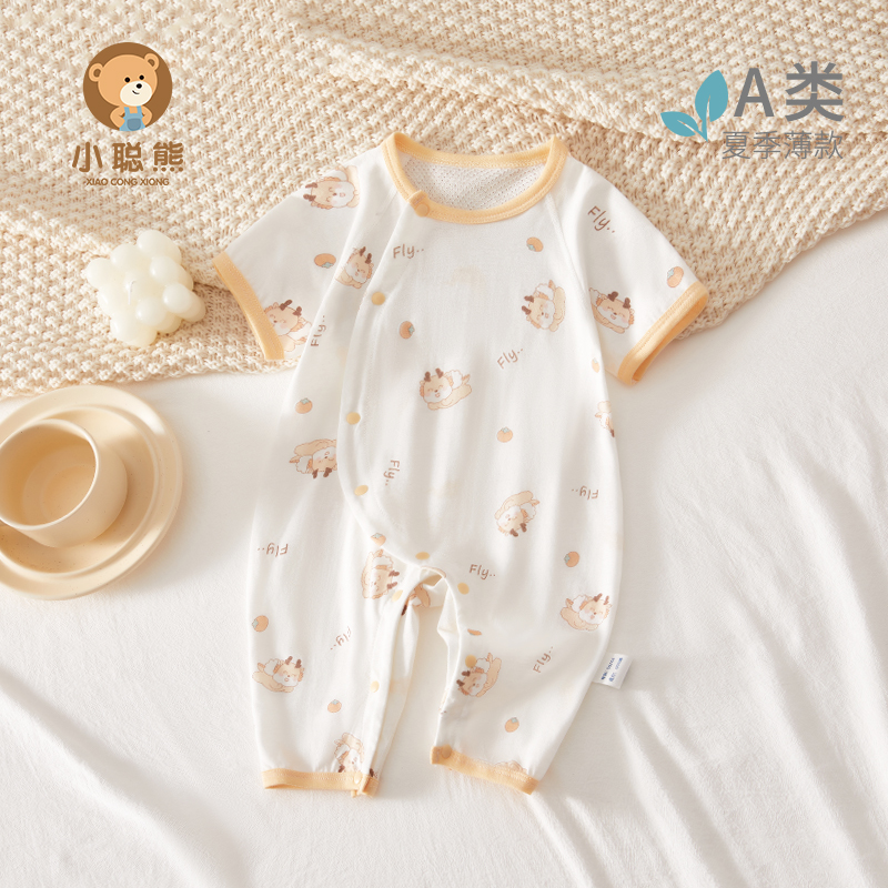 小聪熊婴儿连体衣服夏季薄款短袖