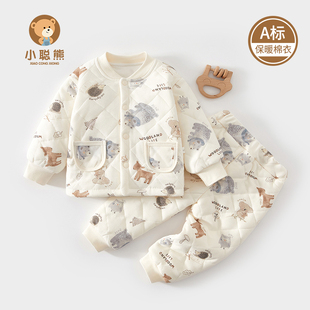 婴儿分体套装 秋冬新款 夹棉衣服小月龄宝宝冬季 保暖两件套外穿冬装
