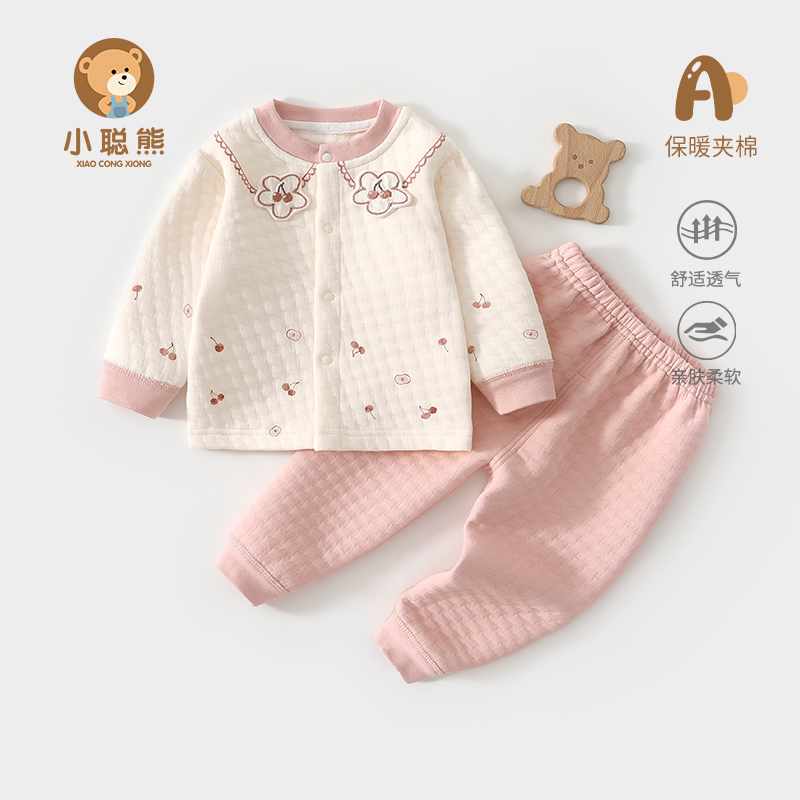 小聪熊婴儿衣服秋季夹棉分体套装