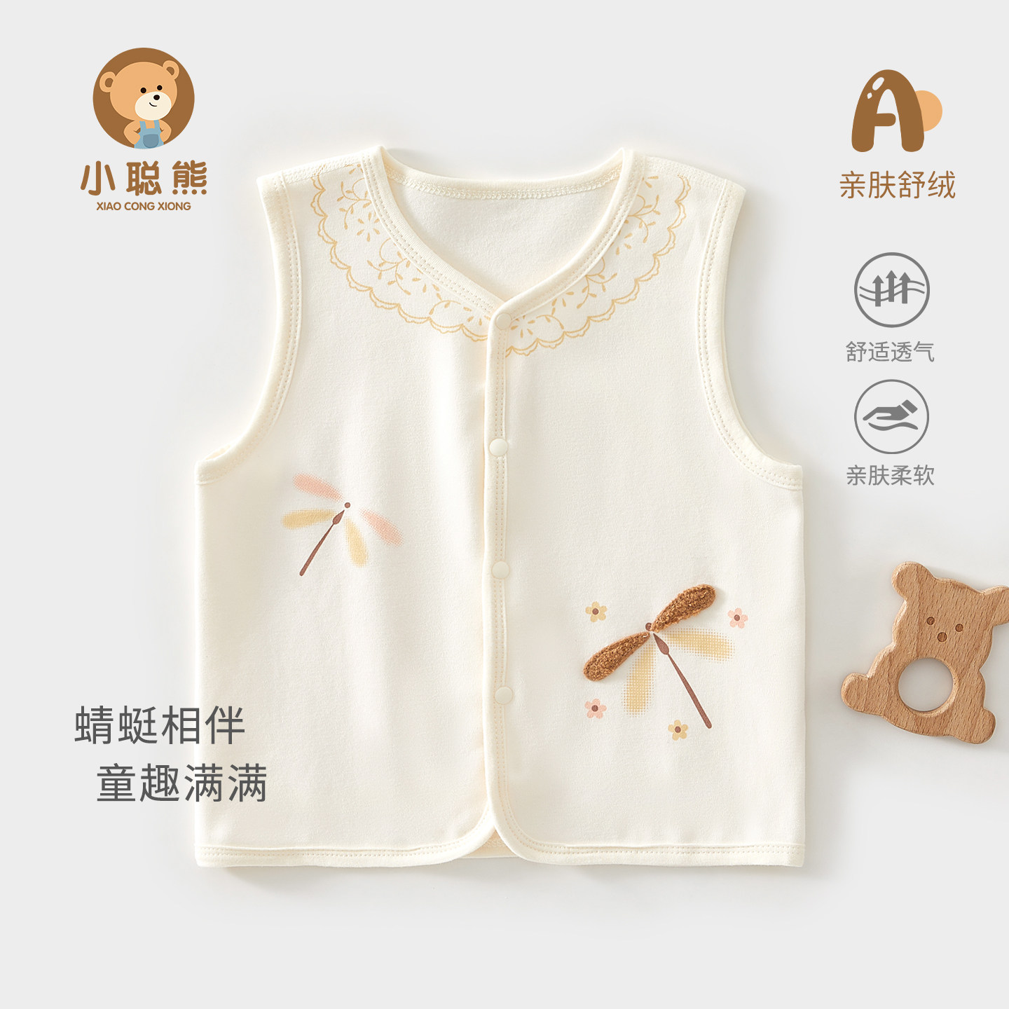 婴儿马甲春季小月龄宝宝衣服背心外穿洋气婴幼儿春装a类坎肩春秋8