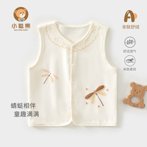 小聪熊婴儿马甲春秋超萌背心坎肩