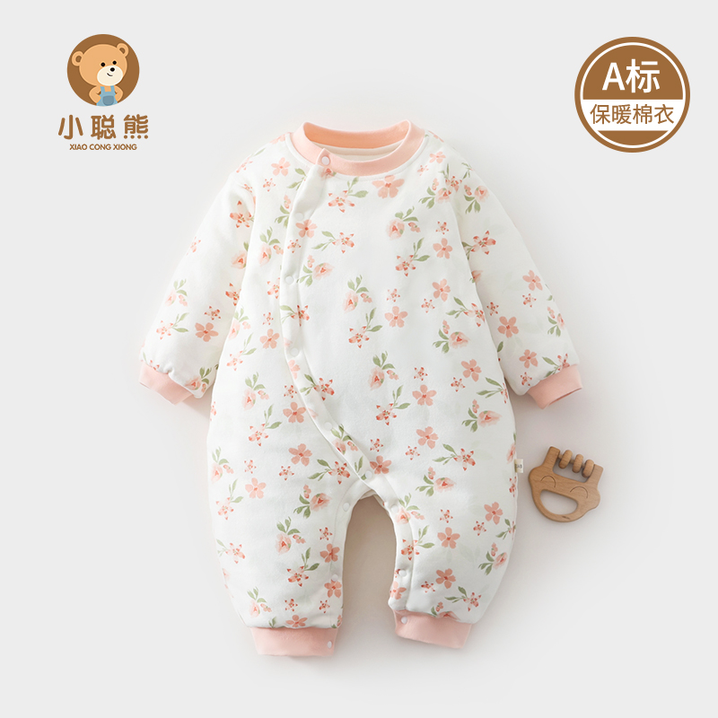 小聪熊婴儿衣服冬季连体衣加厚女