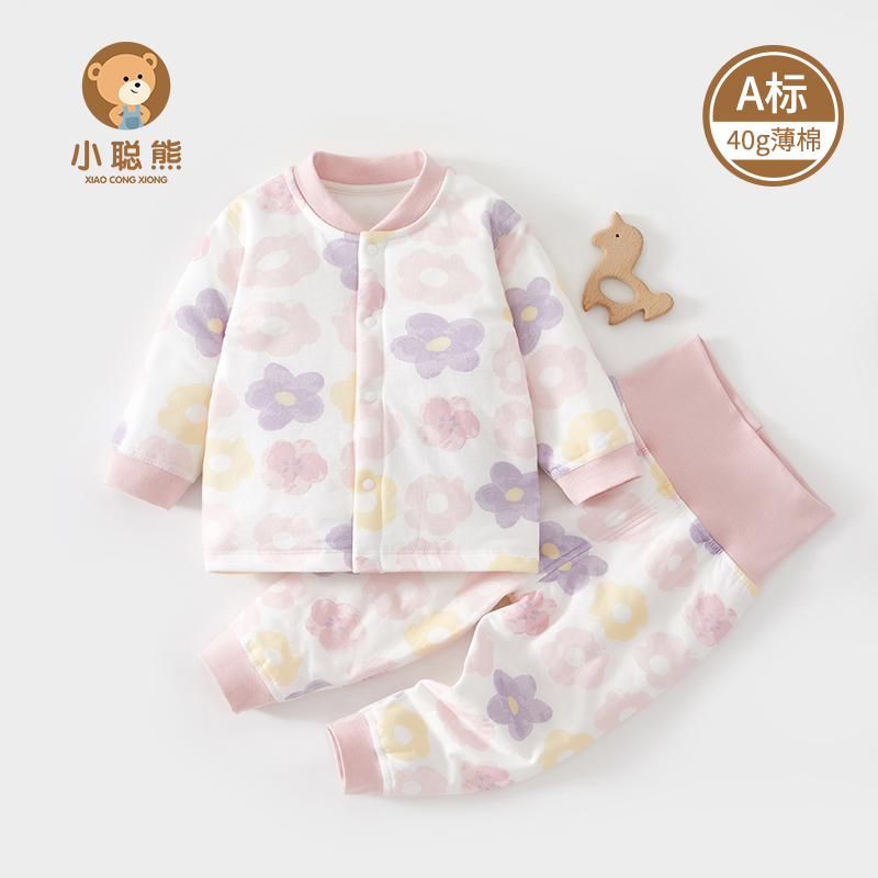 女宝宝薄棉分体衣服秋冬