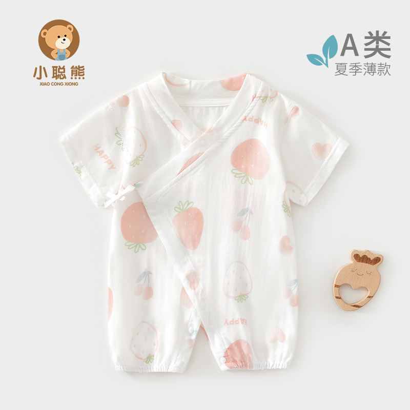 小聪熊婴儿衣服夏季薄款连体衣