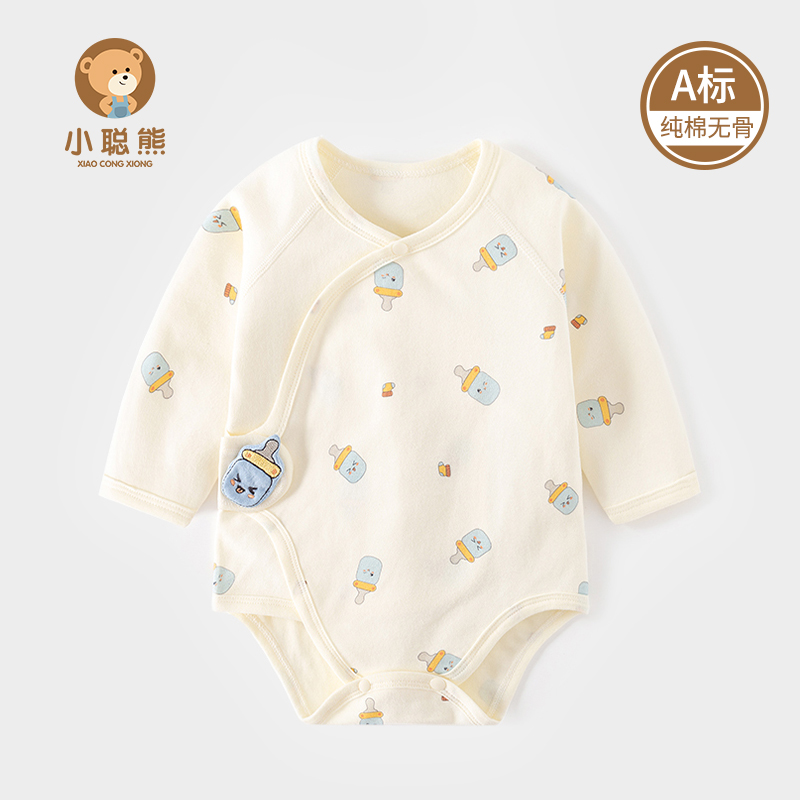 小聪熊新生儿衣服春秋季三角哈衣