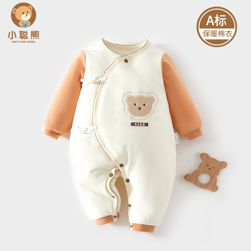 小聪熊新生儿棉衣加棉冬款连体衣