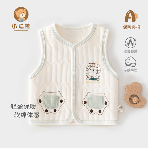 小聪熊婴儿马甲春秋季夹棉外穿男