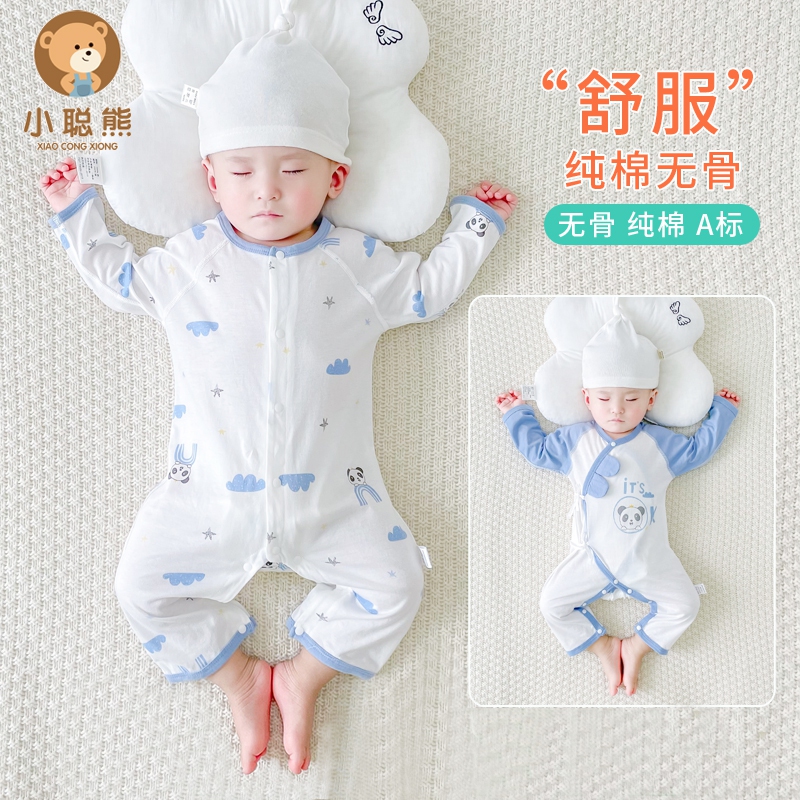 婴儿连体衣夏季纯棉薄款