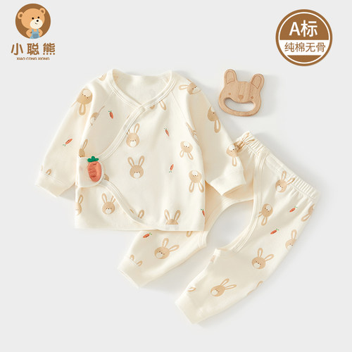 小聪熊新生婴儿衣服纯棉分体套装