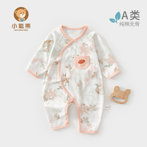 小聪熊新生婴儿衣服夏季薄连体衣