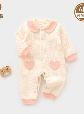 婴儿衣服春秋保暖连体衣a类纯棉秋季女宝宝公主秋装夹棉新款73码9