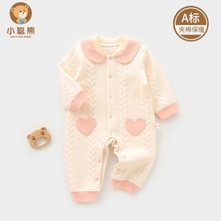 婴儿衣服春秋保暖连体衣a类纯棉秋季 夹棉新款 73码 女宝宝公主秋装