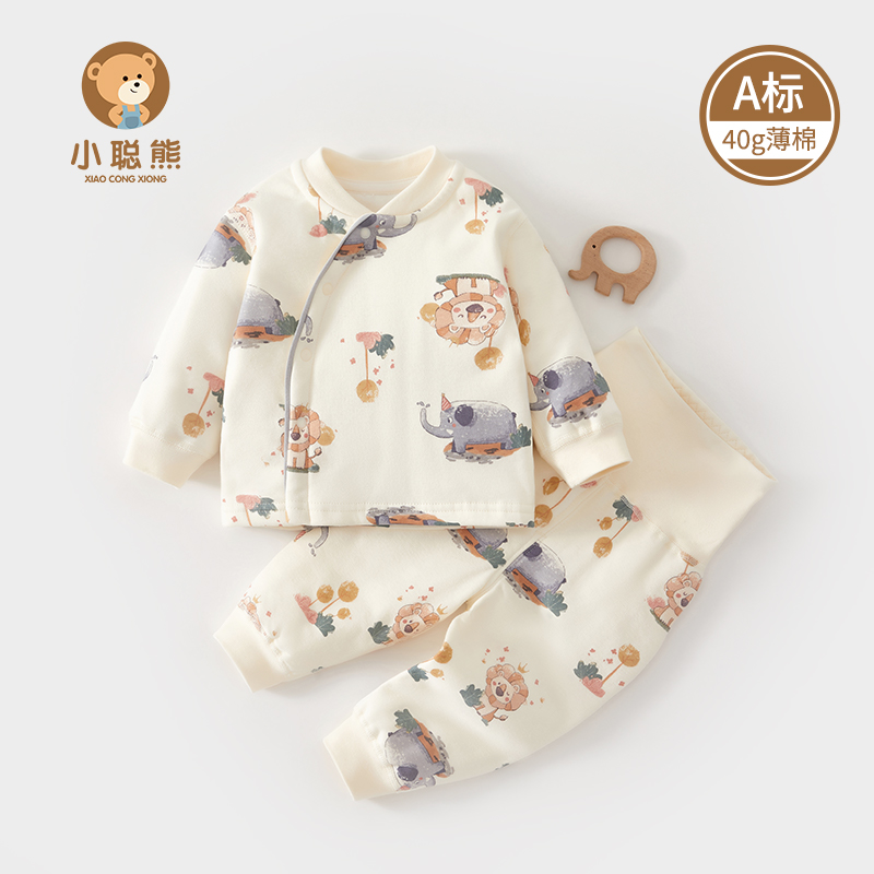 婴儿薄棉分体套装秋冬保暖衣服男