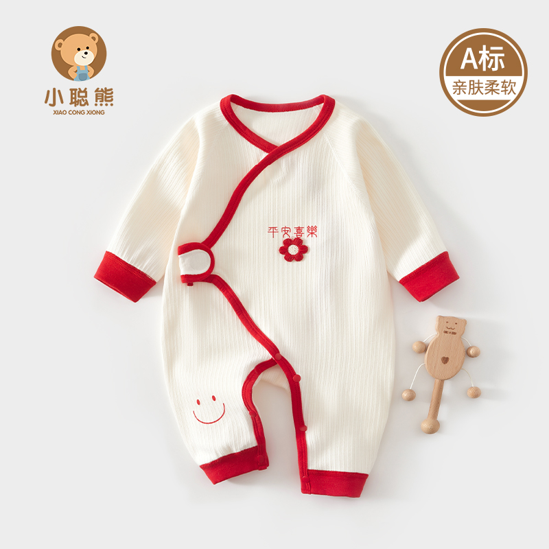 小聪熊新生儿衣服春秋连体衣a类2