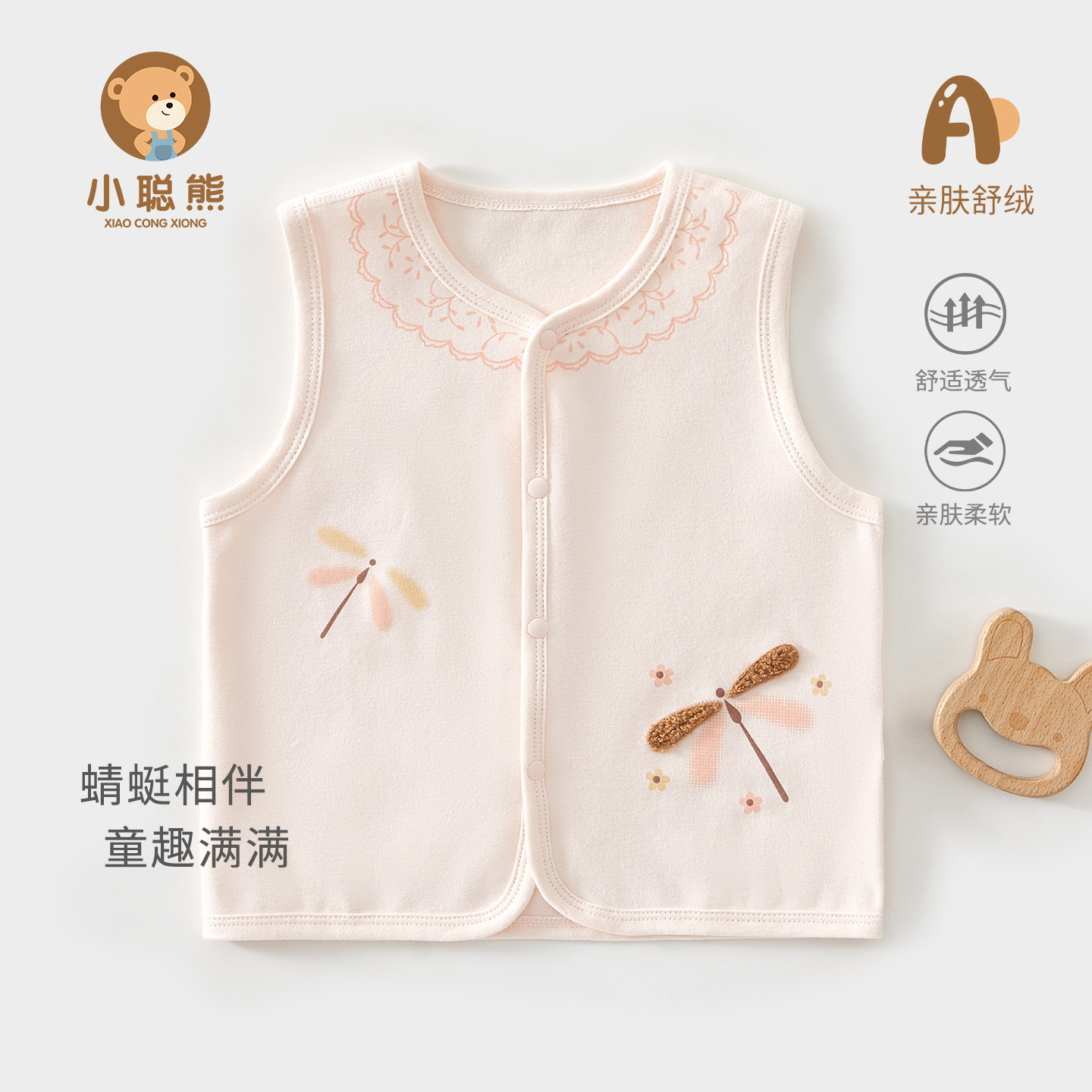婴儿马甲春季婴幼儿衣服小公主洋气背心小月龄宝宝春装女宝坎肩73