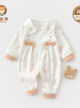 婴儿衣服春秋a类纯棉连体衣宝宝春装女宝公主早春外出服73码春季6