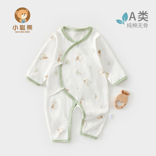 小聪熊新生婴儿衣服夏薄款连体衣