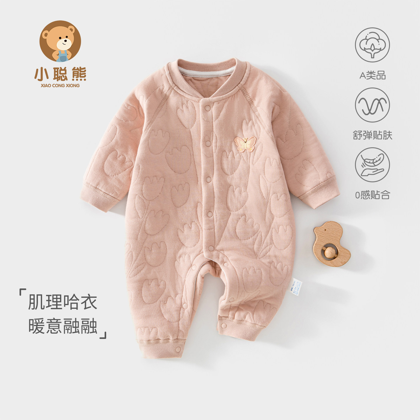 婴儿衣服秋冬夹棉连体衣宝宝秋装女宝小公主保暖哈衣婴幼儿打底秋