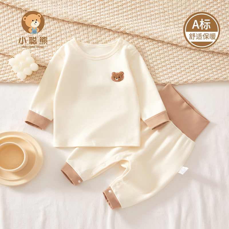 小聪熊婴儿衣服秋冬护肚分体套装