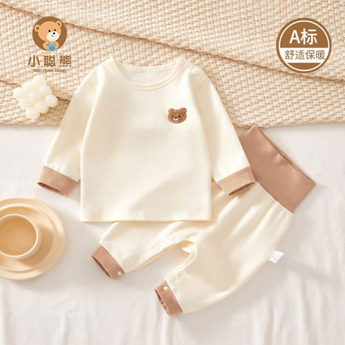 小聪熊婴儿衣服秋冬护肚分体套装