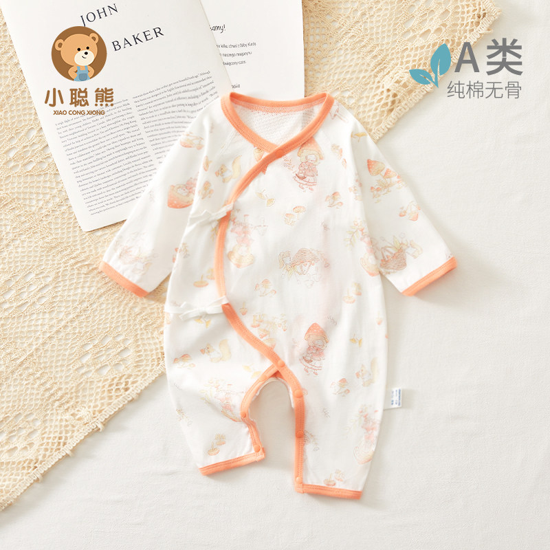 新生婴儿衣服夏季薄款连体衣纯棉初生宝宝夏装女宝公主风长袖哈衣,童装/婴儿装/亲子装,连身衣/爬服/哈衣,淘宝优惠券,粉丝福利购,淘宝优惠卷