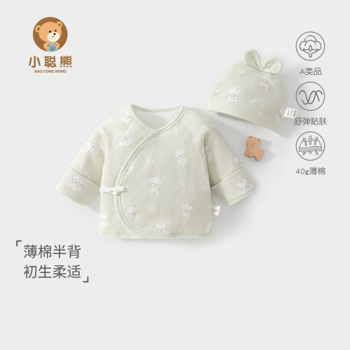 新生婴儿衣服秋冬夹棉半背衣初生
