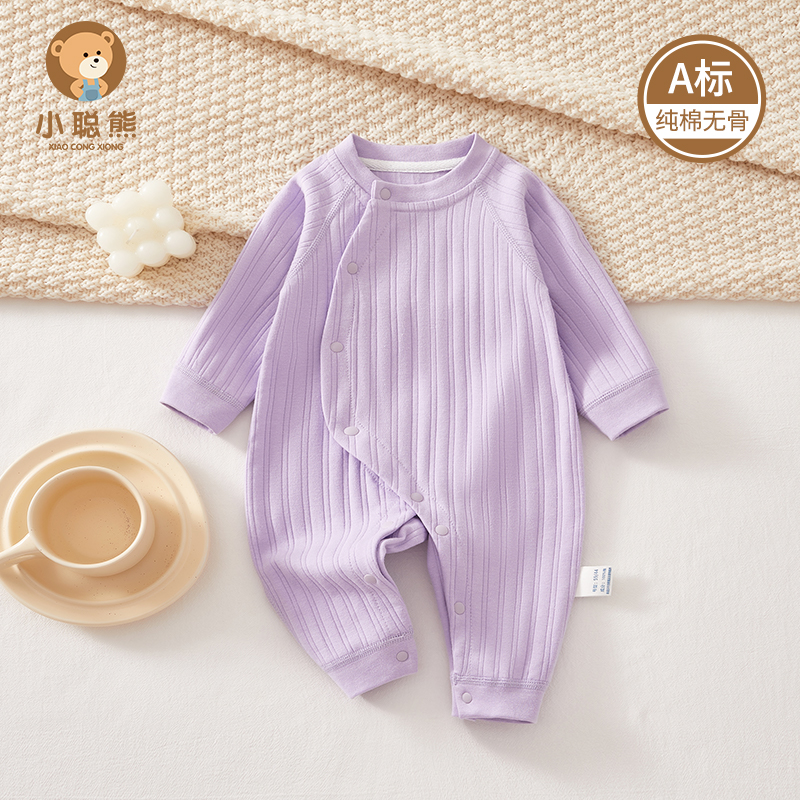 小聪熊婴儿连体衣服纯棉春秋冬季
